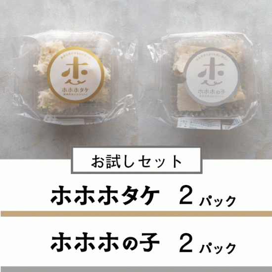 ●【サボ　愛称板】（表）いなほ　INAHO（裏）ひたち　HITACHI ○【サボ 愛称板】（表）いなほ INAHO（裏）ひたち HITACHI